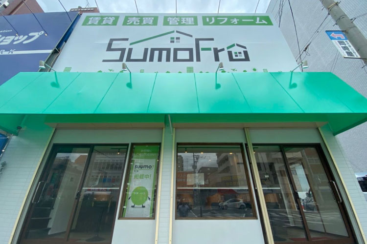 スモフル昭和町店 外観